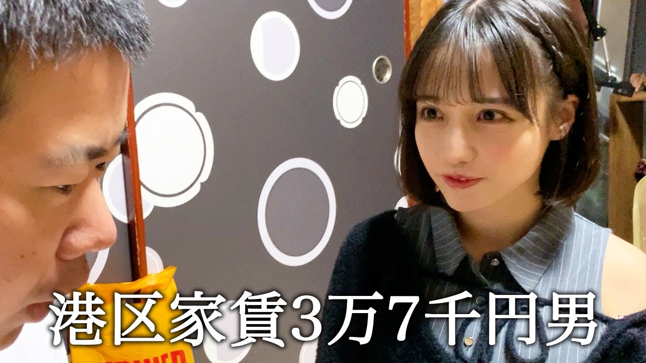 現役アイドルの過激なグラビア興味ないふりしてかっこつける港区家賃3万7千円男
