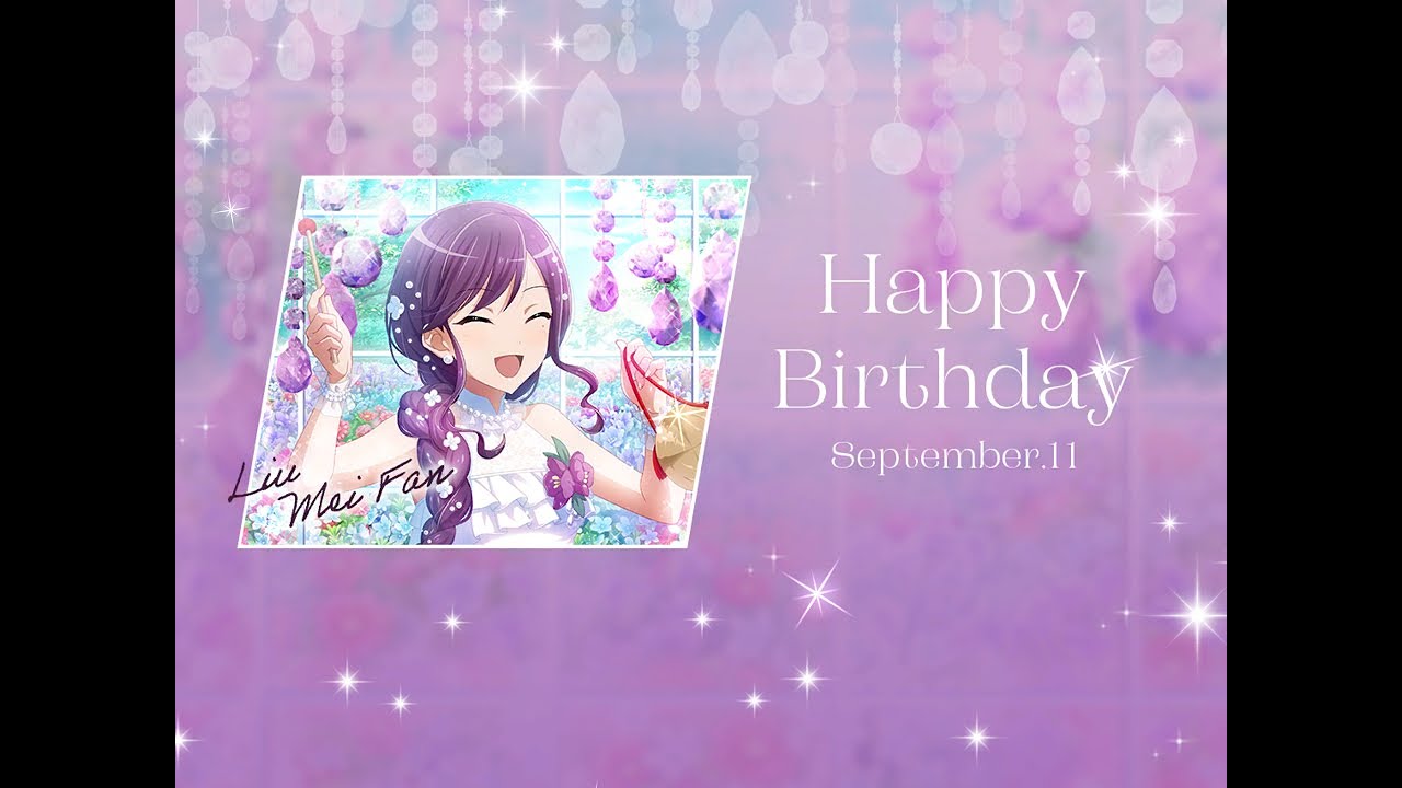 【スタリラ】リュウ・メイファン_2023誕生日ボイス【スタァライト】