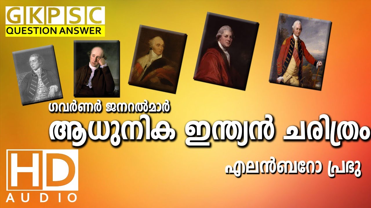 Ellenborough Prabhu |  Indian History | Kerala PSC Online Coaching Class Malayalam LDC 2020