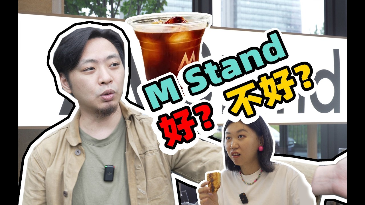 你每天喝的商业咖啡水平如何？网红连锁咖啡店评测！