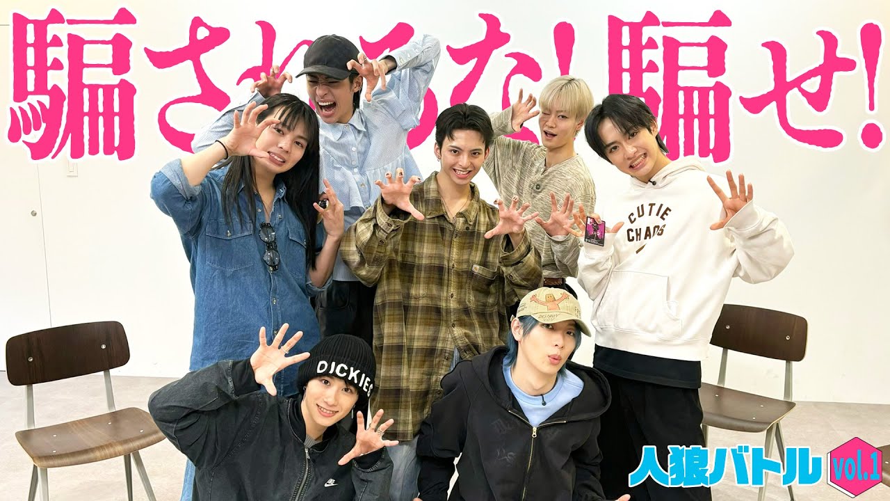 【人狼】7人でガチ人狼してみた