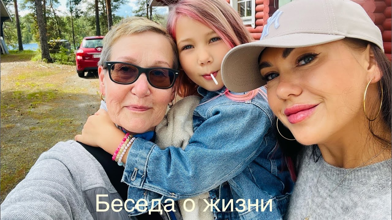 Сандра рассказывает о том, как оказалась на Бали #жизньвфинляндии #бали #семья