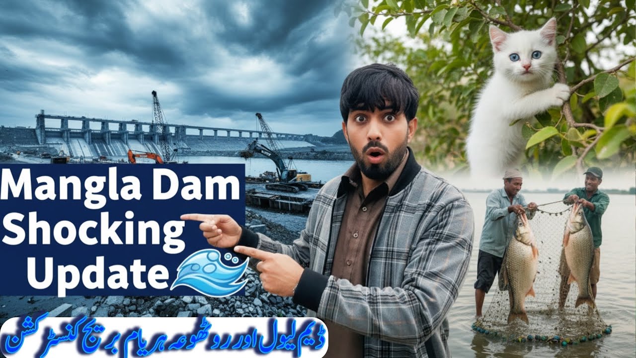 Mangla Dam Water Level Update | Rathoa Haryam Bridge Latest Update @kashmirTV 