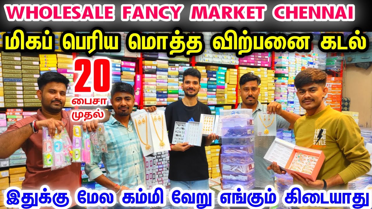 Fancy Items Wholesale Shop in Chennai,Wholesale Fancy Shop in Chennai,Sowcarpet Wholesale Fancy Item