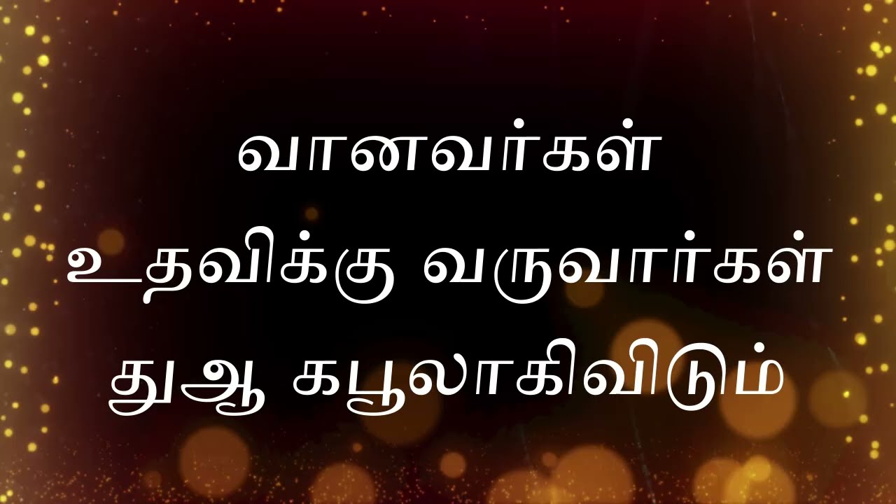 தஸ்பீஹ்