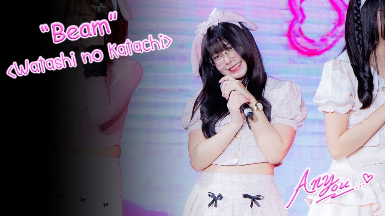 [4K][Fancam] HatoBito Beam - Watashi no Katachi @ชอบเธอแหละ, ใช่มั้ย?, The Street Ratchada, 260124