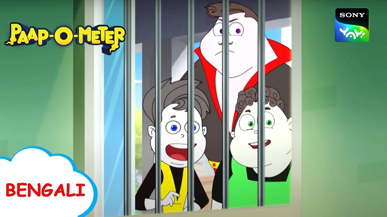 টিফিন চোর | Paap-O-Meter | Full Episode in Bengali | Videos For Kids