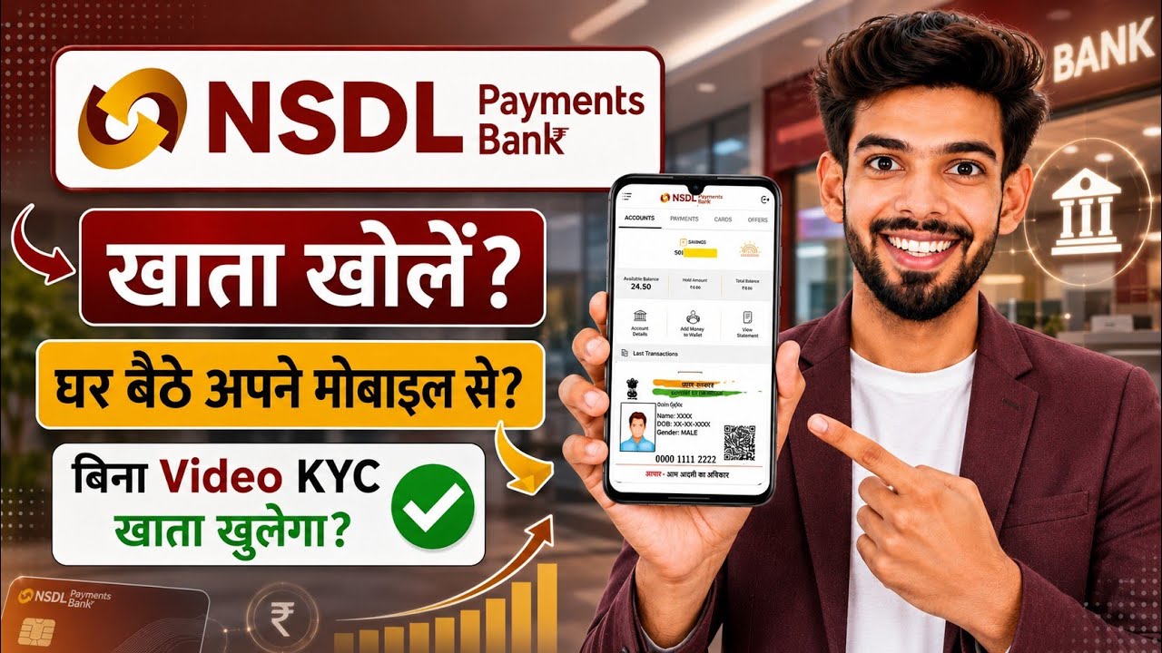 Nsdl Payment Bank Account Opening Online | Nsdl Payment Bank Zero Balance Account Opening