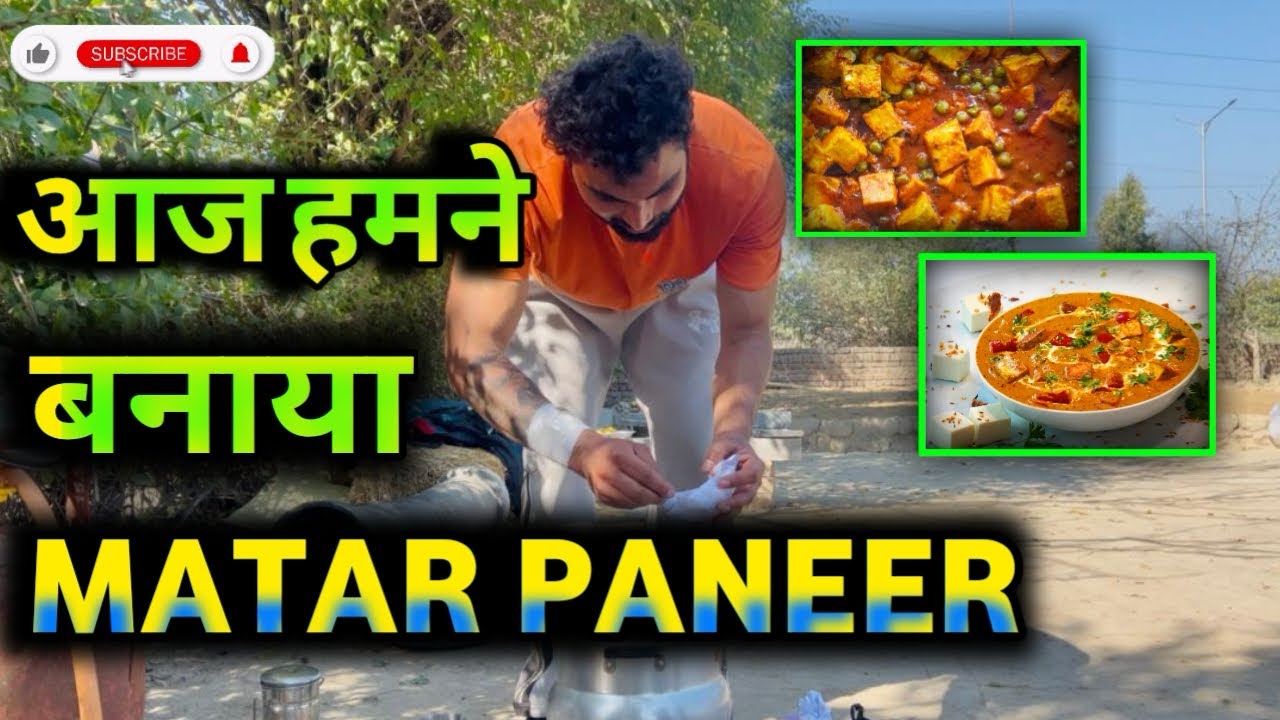 Aaj Hamne Banaya Akhade Mein Matar Paneer ❤️🙏