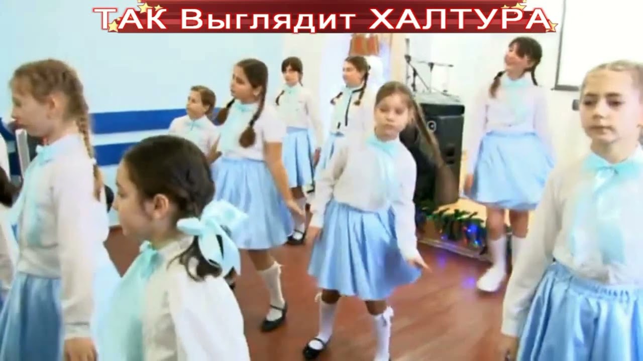 Cimislia Degradeaza ПОЗОР ТРИУФАЛ