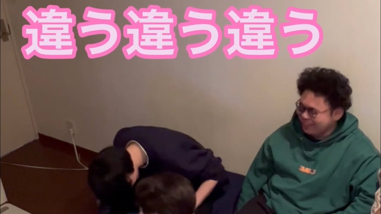 【ルームシェア】ダジャレを言う前に「失礼します」と言ってくる【断り】