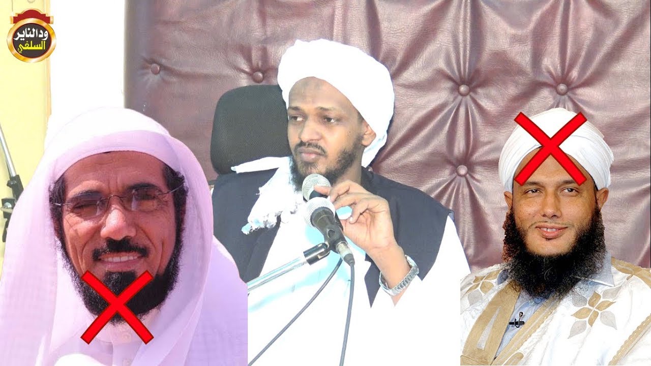 شاهد تناقض داعية الفتنة الددو الشنقيطي قبل حكم مرسي وبعده موثق / الشيخ مزمل فقيري