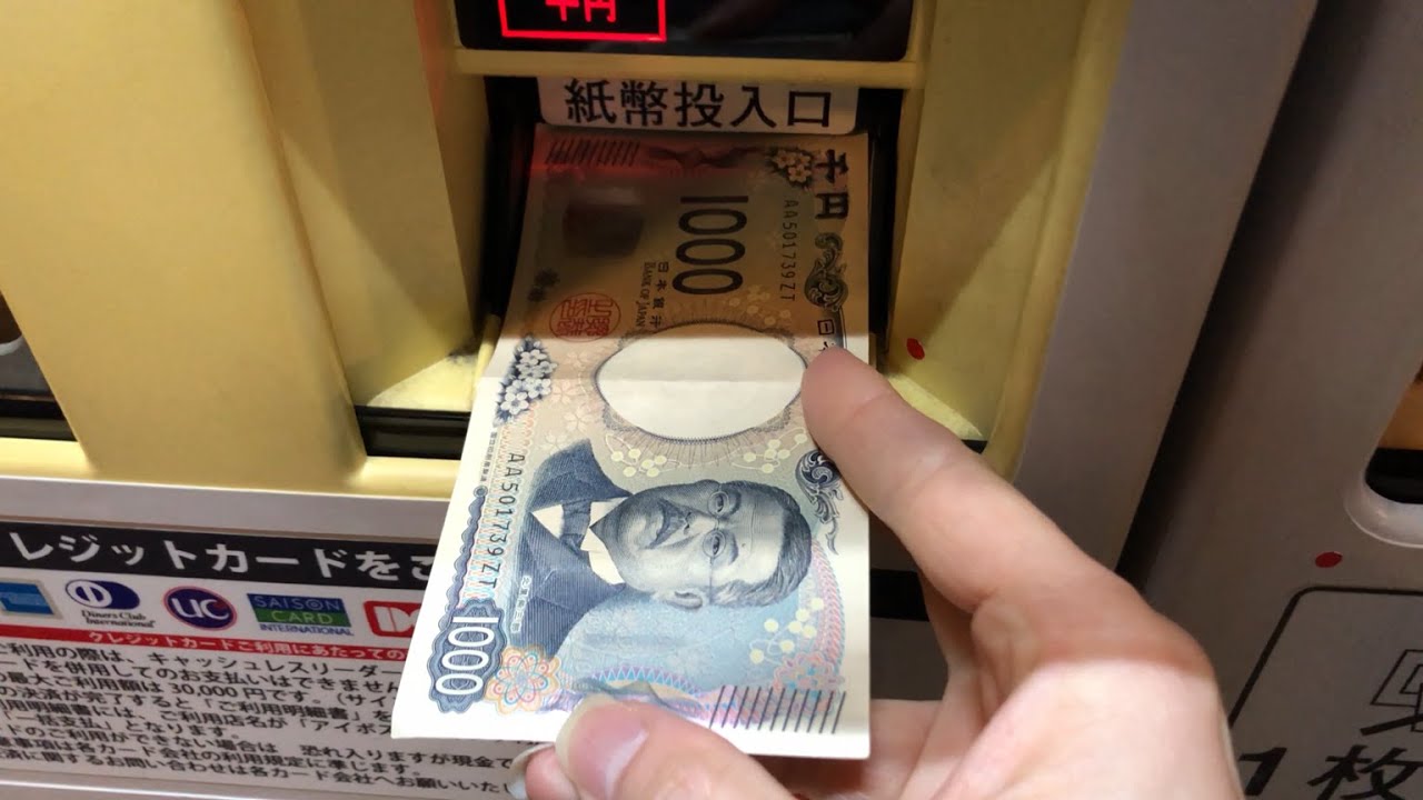 【神戸市 中央区】ジーエスパーク 神戸（新紙幣で支払い／駐車券発券機 → 事前精算機 → 出口精算機）2025.03