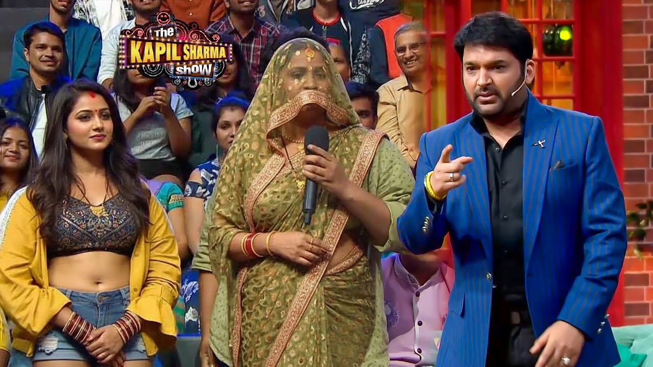 ये आपकी बहु और आप इनकी सास हो, कमाल है | The Kapil Sharma Show S2
