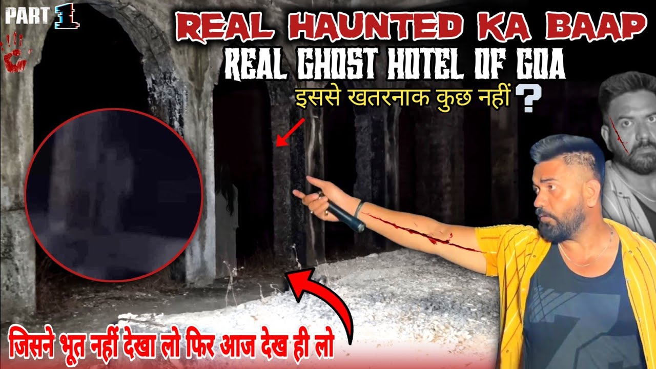 Real Haunted Ka Baap | इस से खतरनाक कुछ नहीं | Ghost Hotel Of Goa | Real Ghost Ancounter | CK BISHT
