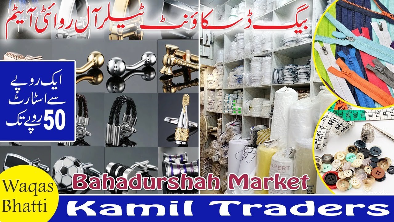 Wholesale Tailoring Material Market Khi | Fancy Buttons Scissors & Buckram Accessories All Varieties