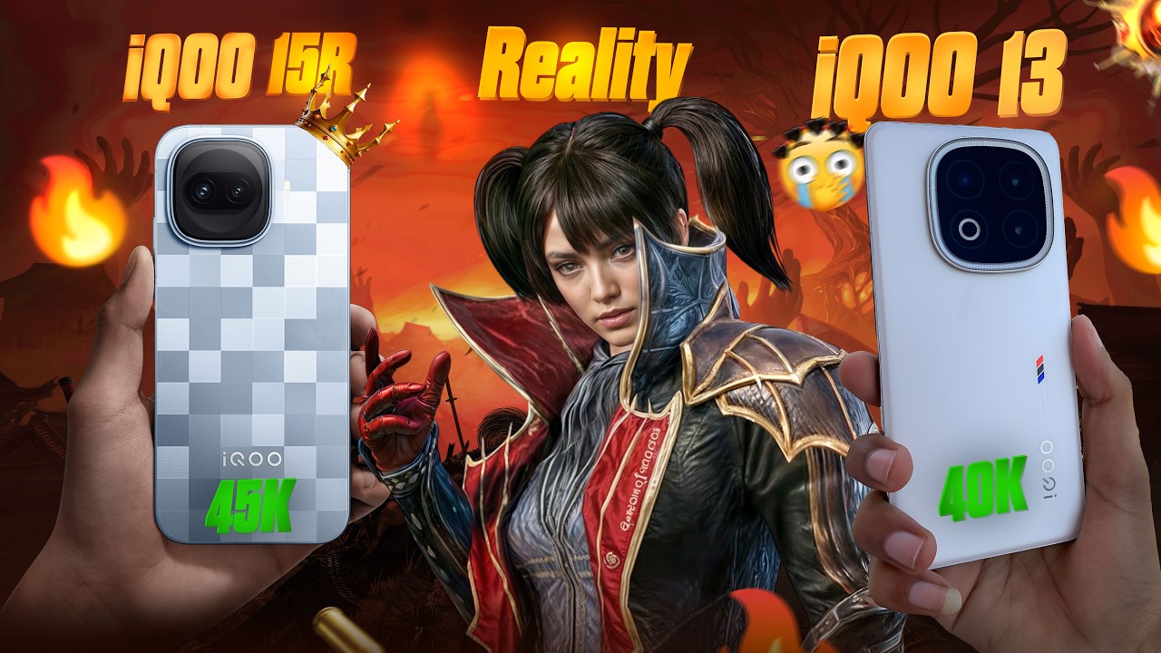 🔥 iQOO 15R vs iQOO 13 – BEST GAMING DEVICE UNDER ₹45,000 | iQOO 15R vs iQOO 13 for Esports 🔥