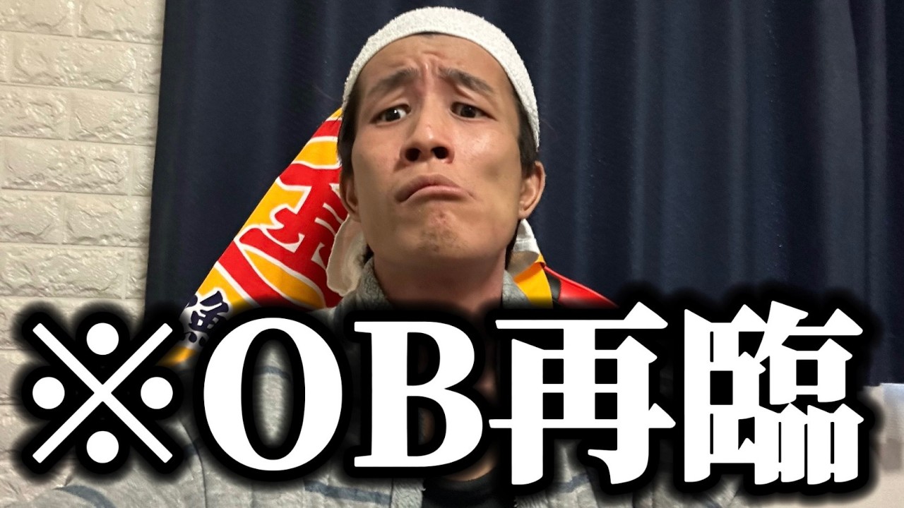 【プロスピA】ごめんけど1万円くらいでサクッと終わらせます。