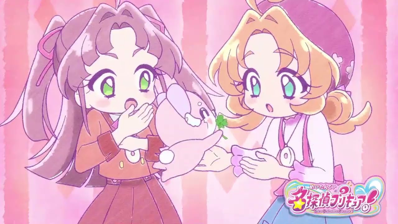 Meitantei Precure Eyecatch