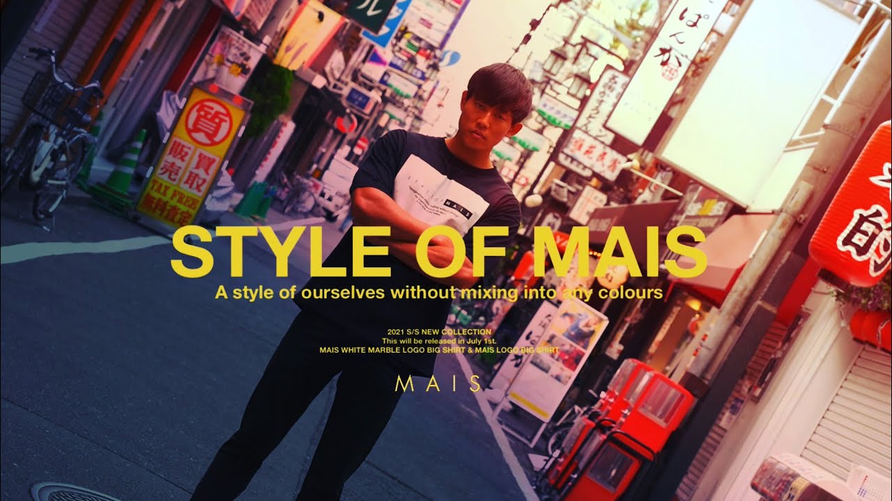 【NEW PRODUCTS】MAIS 2021 S/S COLLECTION OFFICIAL TRAILER 
