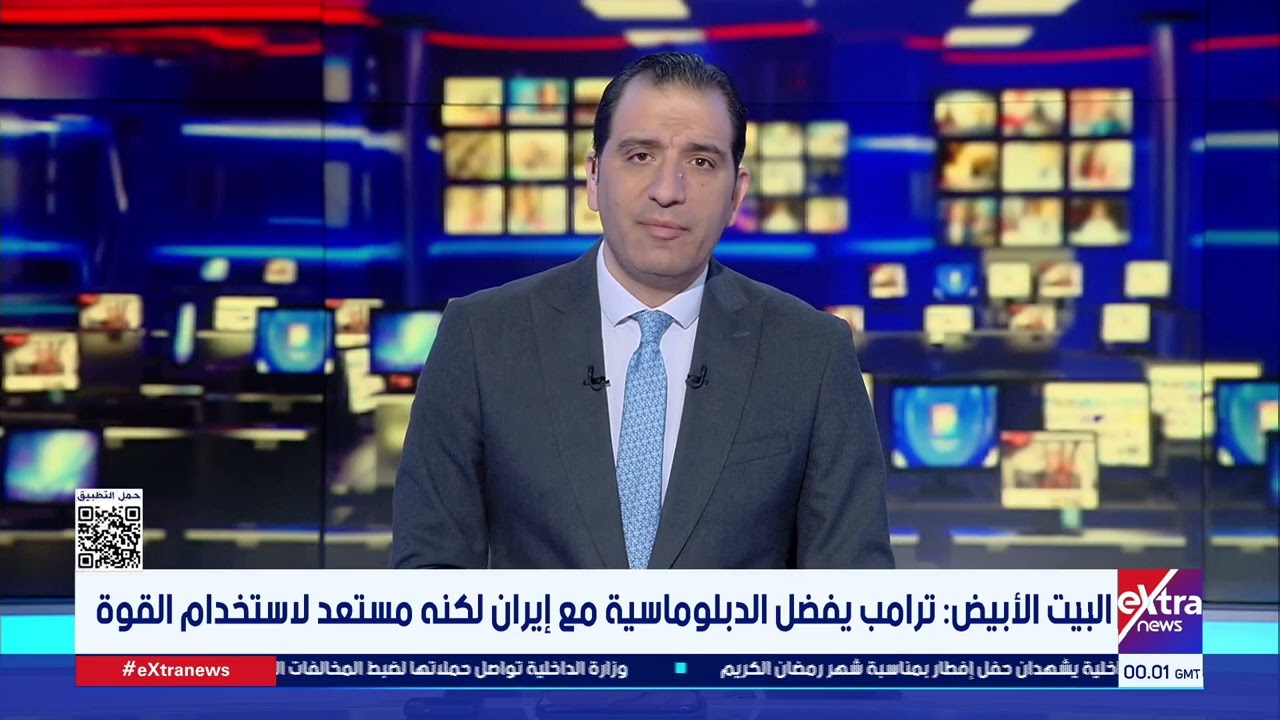 موجز أخبار الـ2 صباحا مع محمد الرميحي