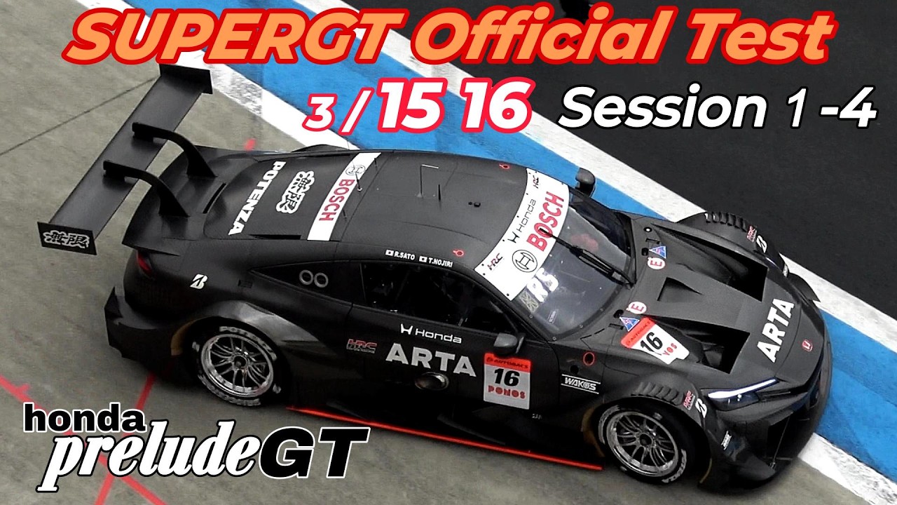 SUPERGT 公式テスト2026 富士スピードウェイ ALL DAYS 【ホンダプレリュードGT編】