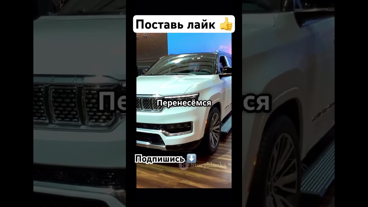 #jeep #jeeplife #джип #джипинг #автомобили #automobile #историяавтомобилей