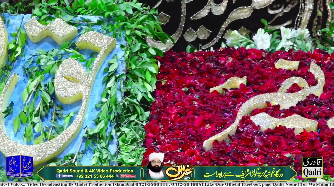 Urs Mubarak 2025 - Markzi Nashist - Pir Syed Naseer Ud Din Naseer Gilani R.A - Golra Sharif