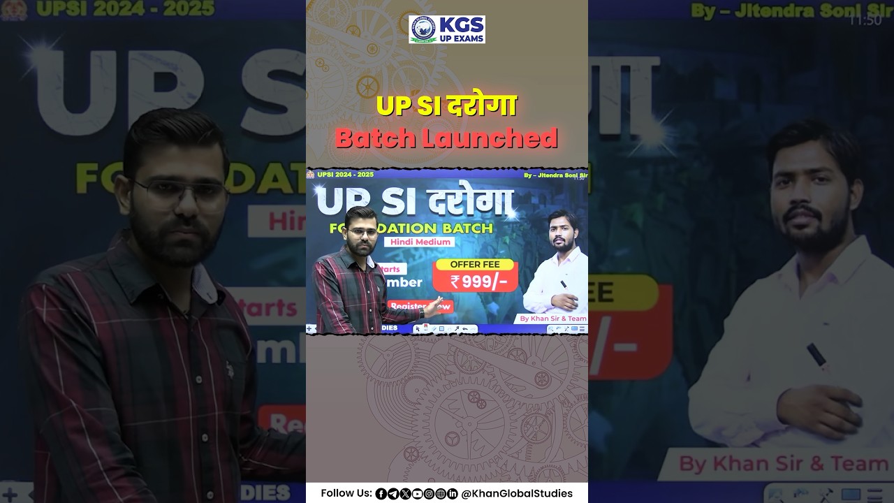 UP SI दरोगा Batch Launched 💥🔥 #up #upsi #upsi2024 #upsi2024batch  #upexams #kgsupexams