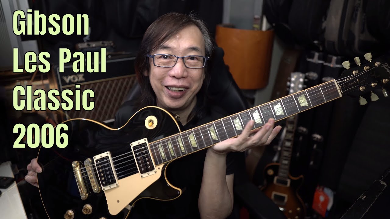 Gibson Les Paul Classic 2006