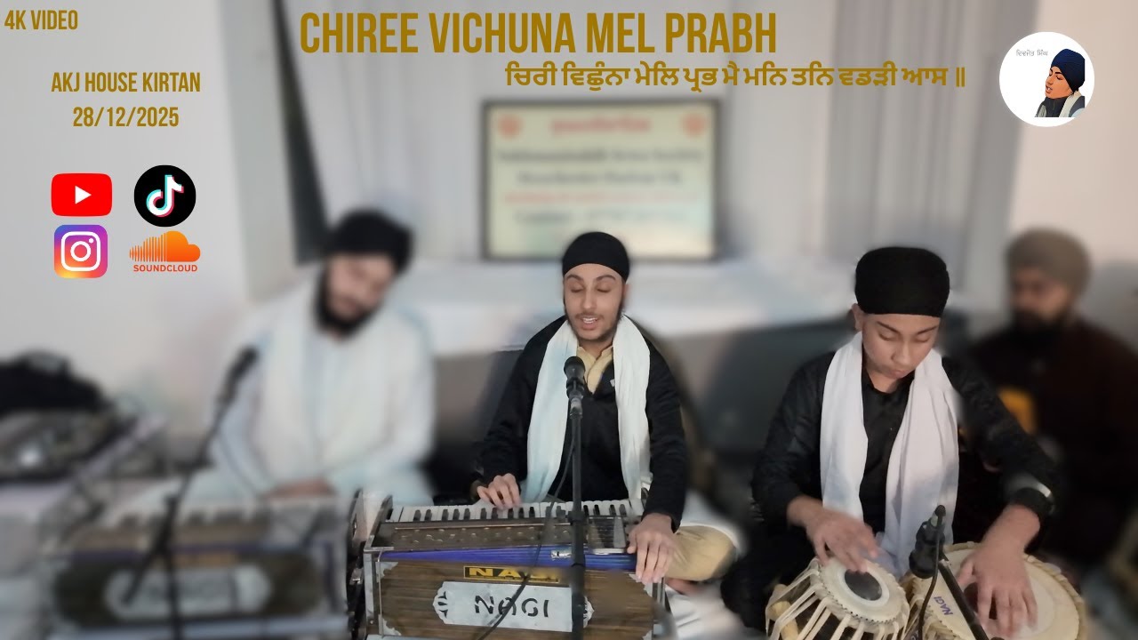 Chiree Vichuna Mel Prabh | 28.12.2025 | Divjot Singh