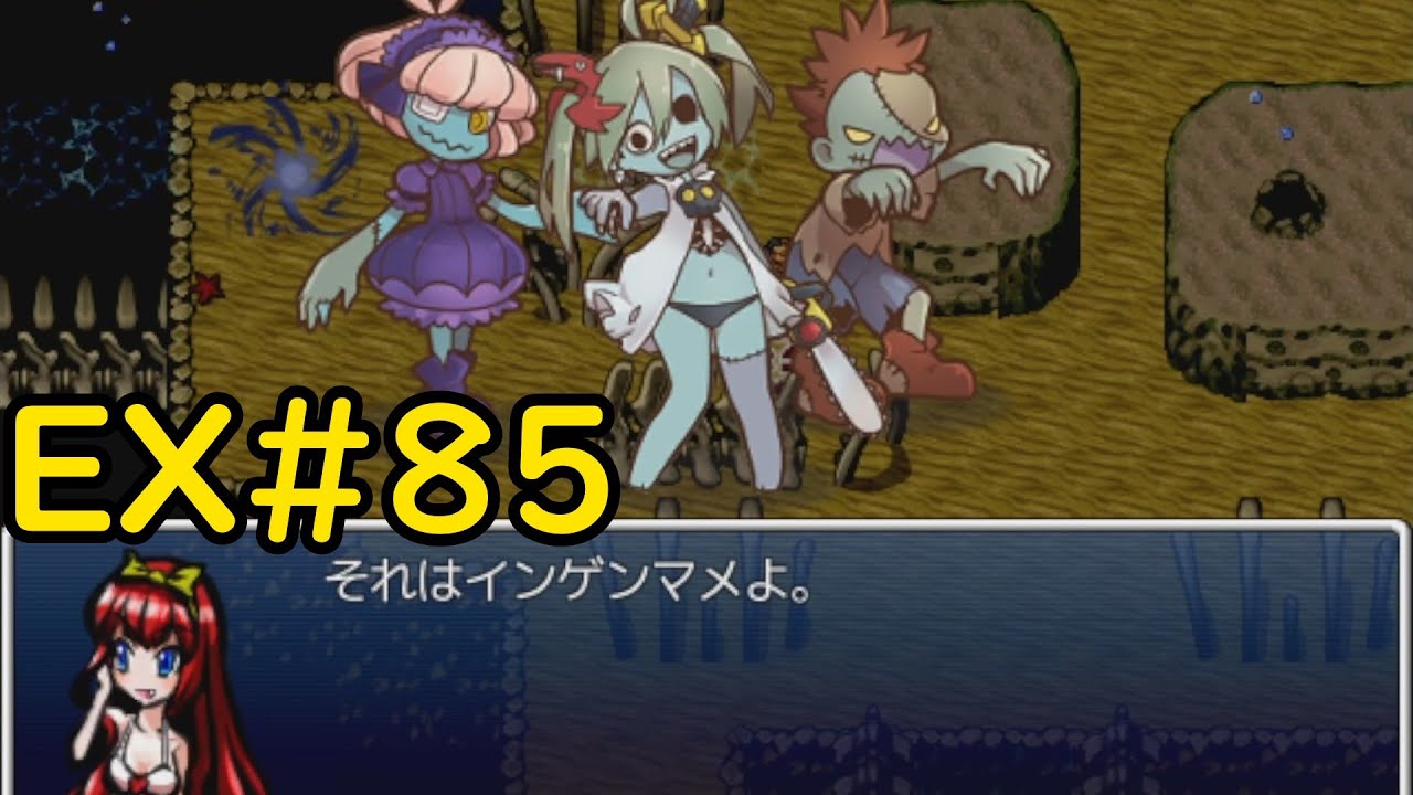 【ざくざくアクターズ温泉ダンジョン編】統合ダンジョン探索日記④EX#85【VOICEVOX実況】