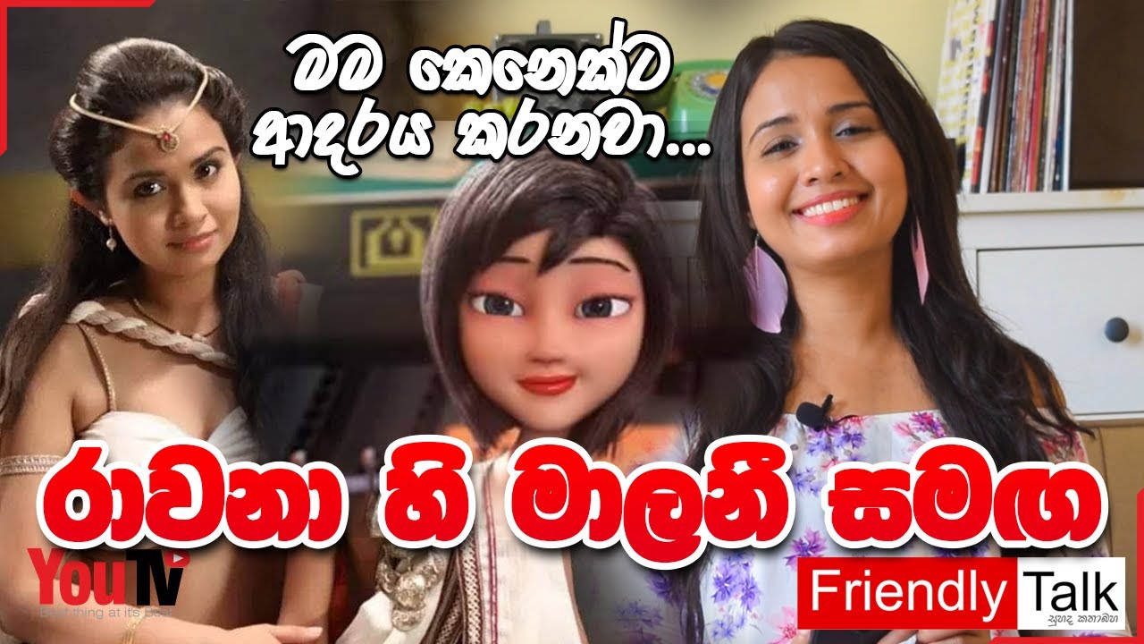 Interview with  Kasuni Kavindi Fernando Friendly Talk - YouTV