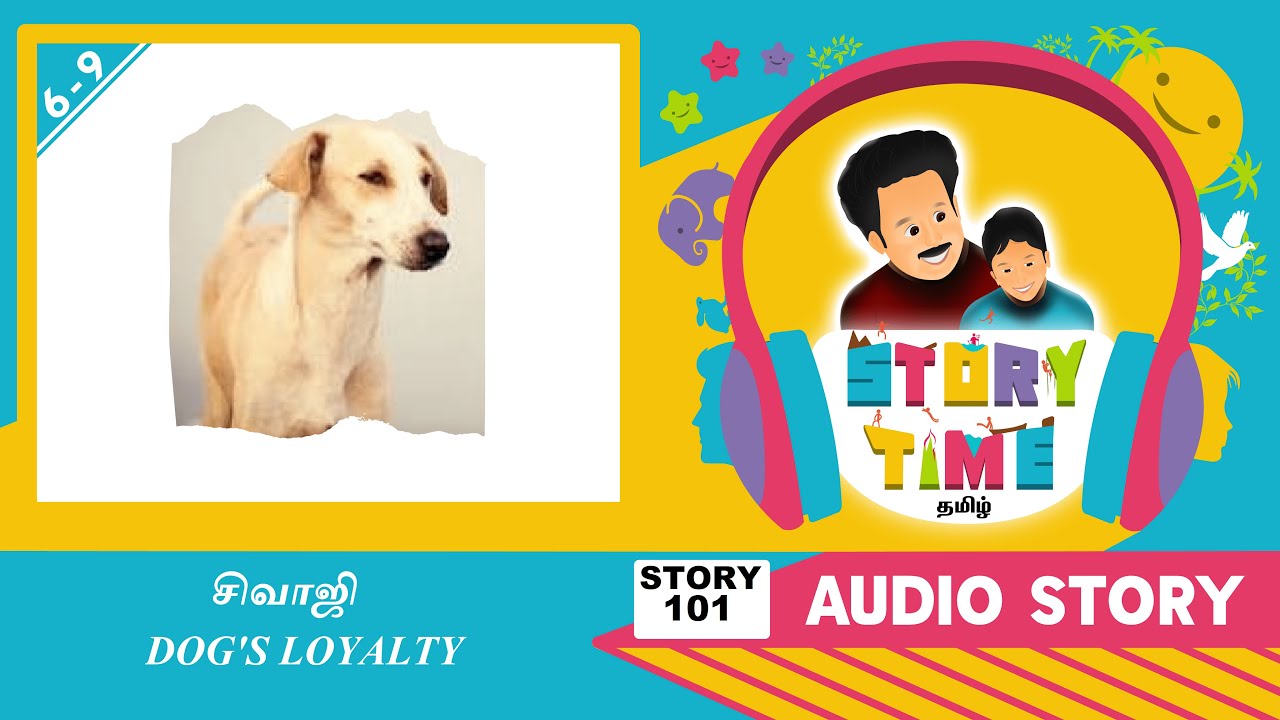 Bedtime Story for Kids in Tamil | சிவாஜி | Story Time Tamil | Audio Stories