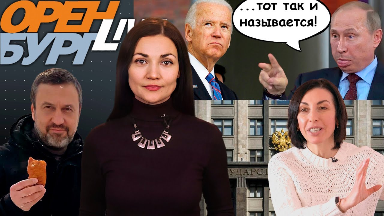Минздрав не свернёт с пути. Госдума 