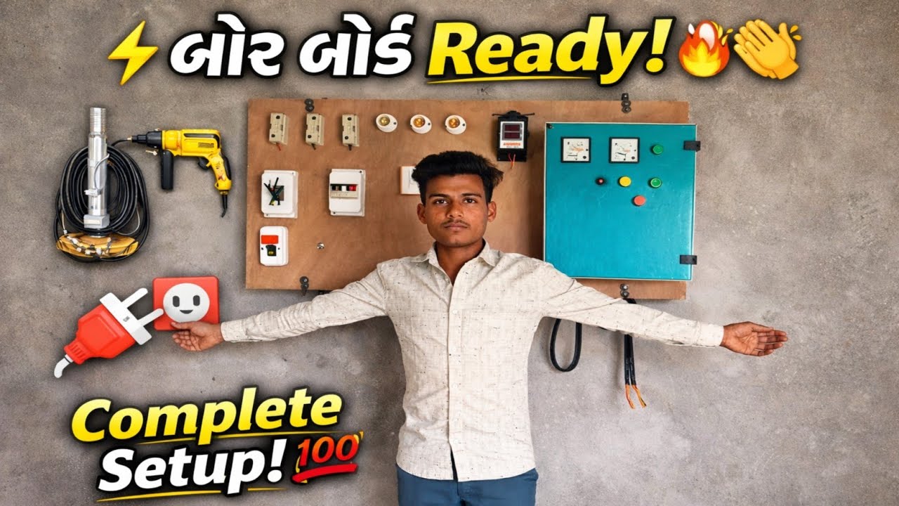🌾😲 ખેતરમાં દિવસ-રાત મહેનત પછી આવ્યું એવું પરિણામ કે અંત સુધી જોવું જ પડશે! 😍🔥