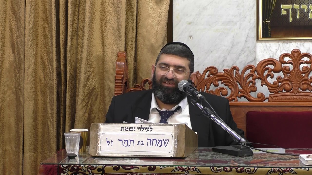 הרב אייל עמרמי הכל מלמעלה