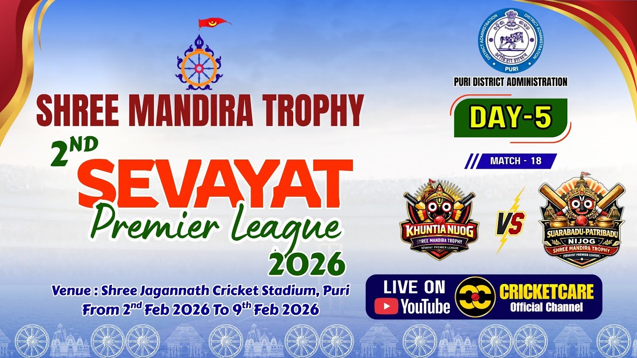 🛑LIVE : SHREE MANDIRA TROPHY || SPL (SEASON-2) || L18 - SUARABADU NIJOG vs KHUNTIA NIJOG ||