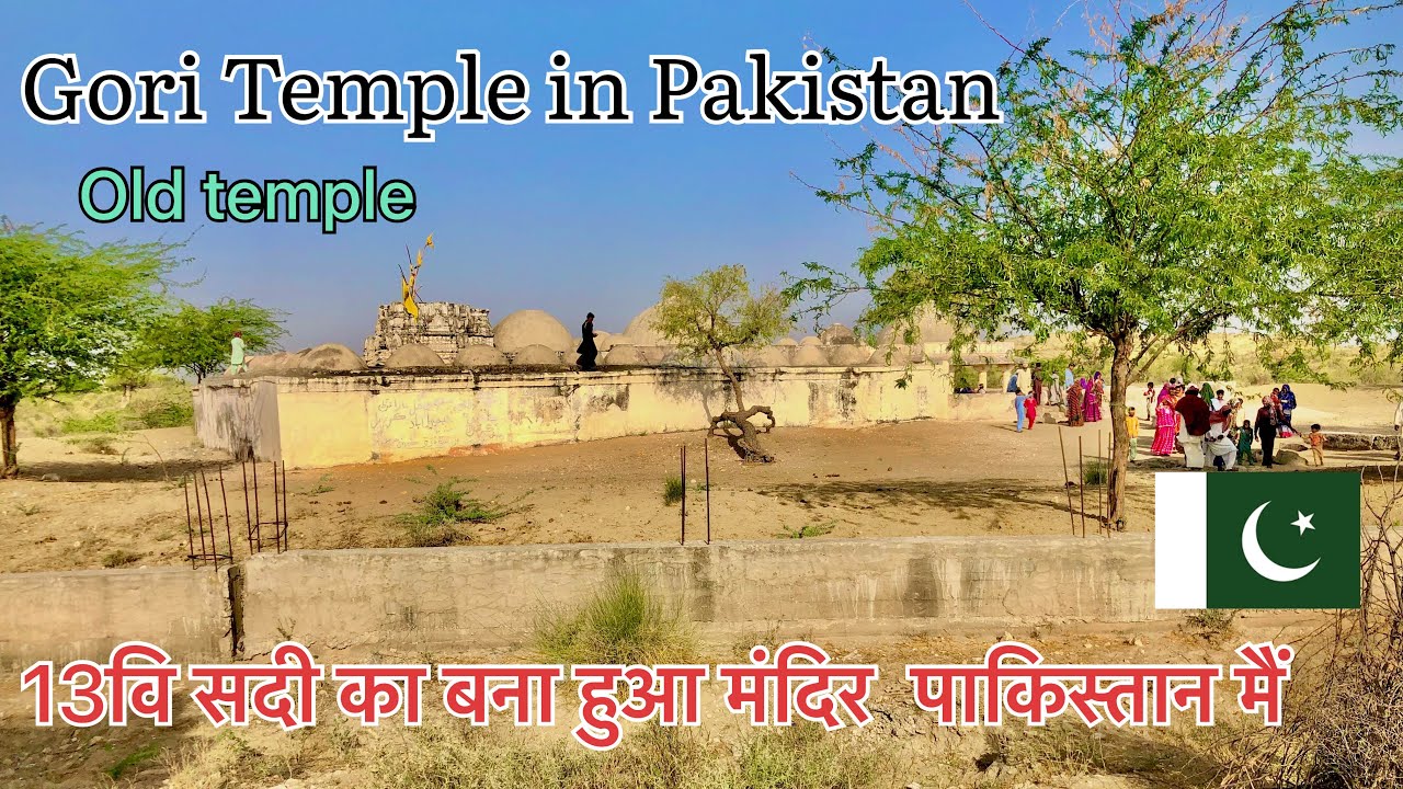 Nagar Parker Sindh ||Gori Temple||Pakistan||Ram Charan Vlogs