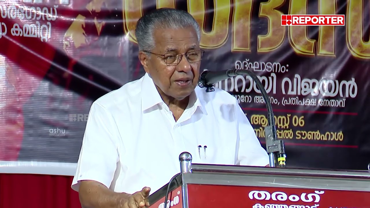 'RSS അജണ്ടയ്ക്ക് കീഴ്&zwnj;പ്പെടുക മാത്രമല്ല  പാദസേവകരായി സര്&zwj;ക്കാര്&zwj; മാറി' | Pinarayi Vijayan