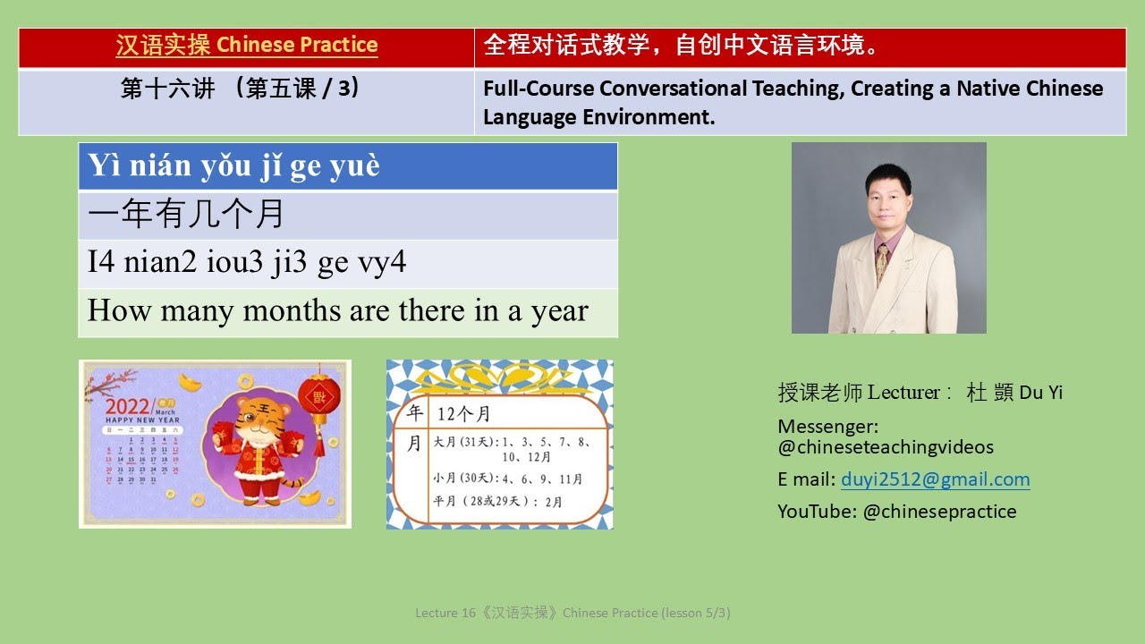 700. Chinese Practice