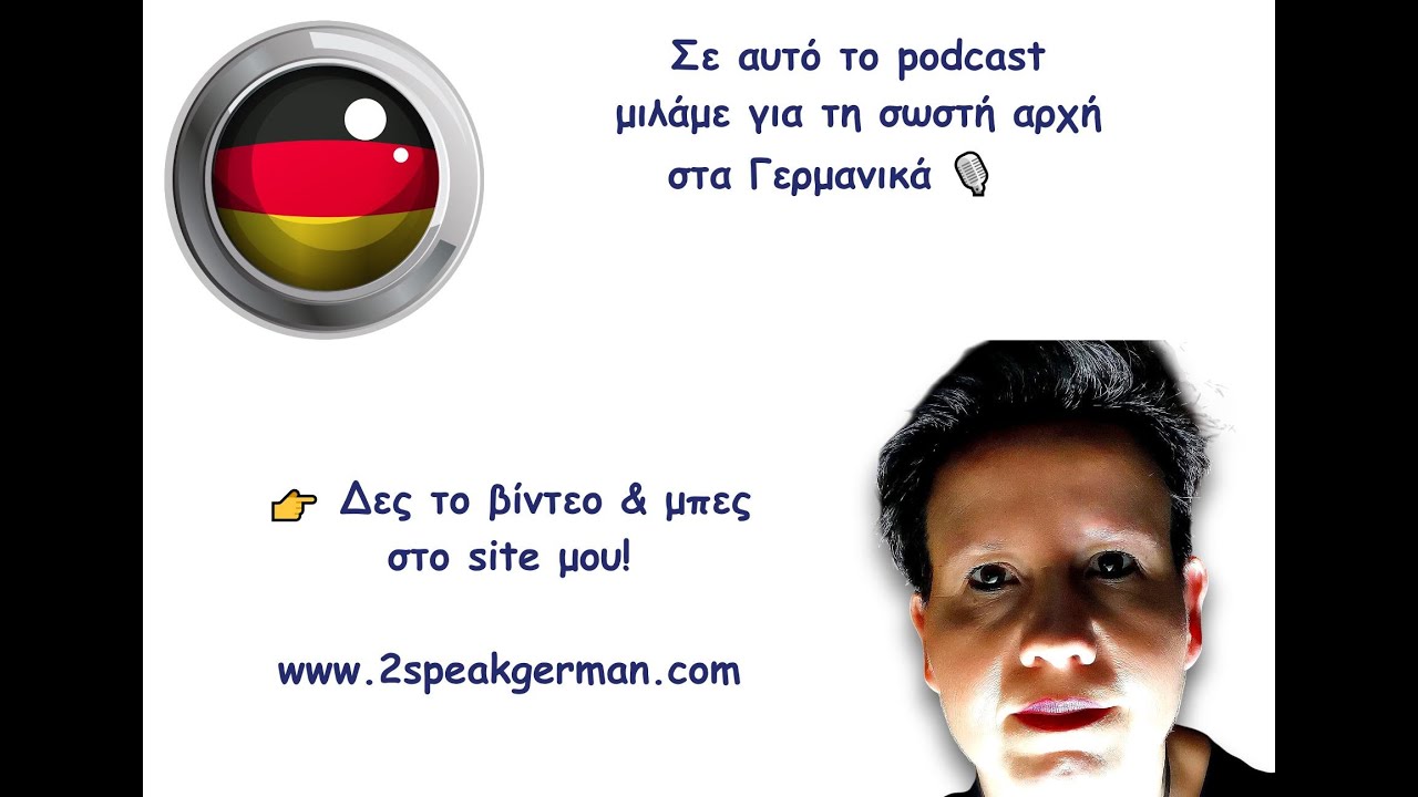 Deutsch Leicht