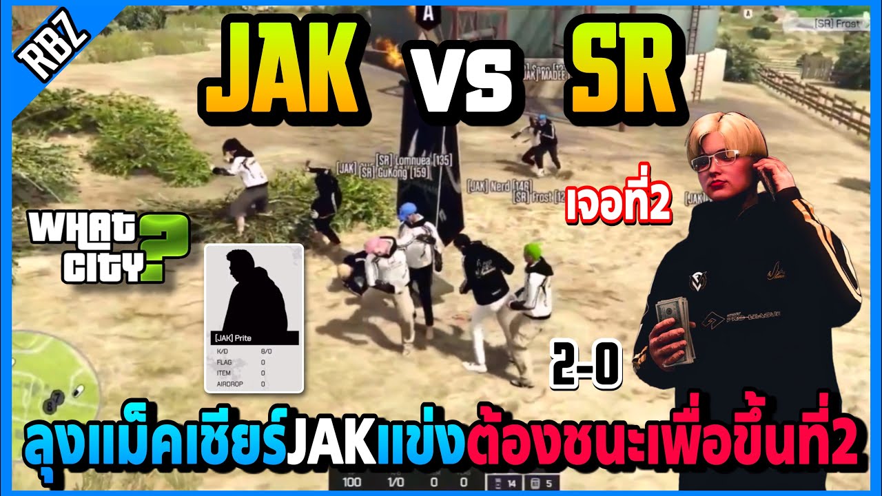 ลุงแม็คเชียร์แข่ง JAK vs SR เจอที่2ต้องชนะเพื่อขึ้นที่2โคตรมันส์! | GTA V | WC | EP.6140
