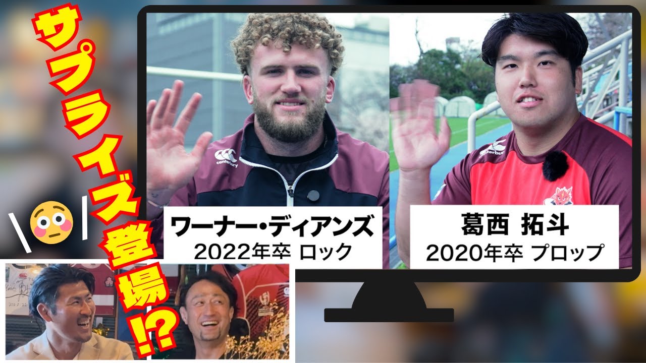【一同爆笑】ワーナーと葛西拓斗のまさかの一言にスタジオ騒然！【公開収録 第3弾】
