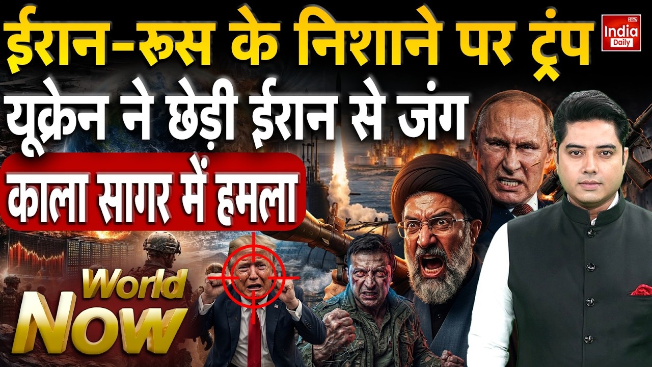 Houthi Attack Saudi Drone | Red Sea Yemen Ansarullah Aramco | North Korea Kim Jong | Middle East