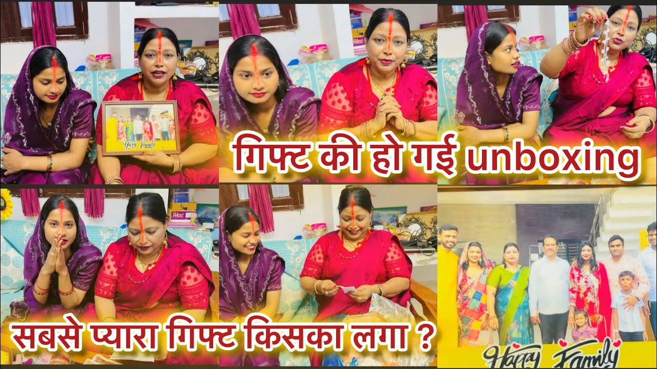 इस जिउतिया पर प्रिंस ने दिया गिफ्ट मैं अपने रिश्ता को दिल से निभाने की कोशिश करती हूँ चाहे कोई मेरे🥲