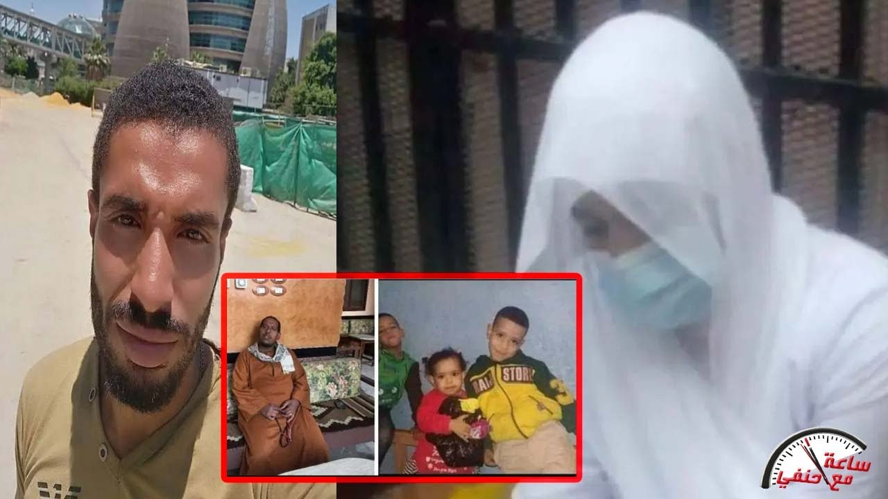 بسبب عشيقها زوجه تـ ـقــ ـتــ ـل زوجها واولادها الـ3 بـ ـســ ـم الــ ـكــ ـلاب ولاكن المفاجاه كانت !