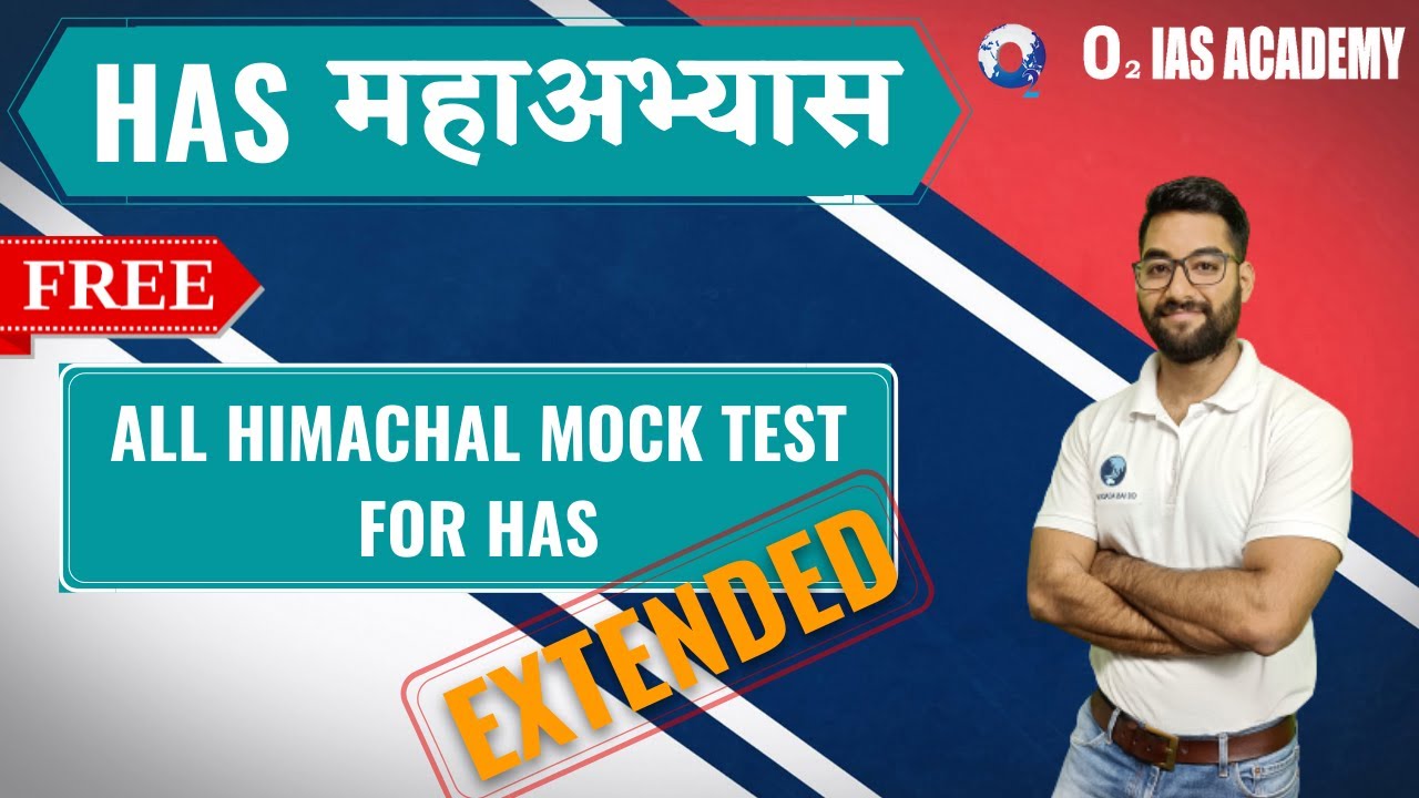 All Himachal Free Mock Test For HAS 2021 - HPAS Prelims Open Mock Test - UPDATE