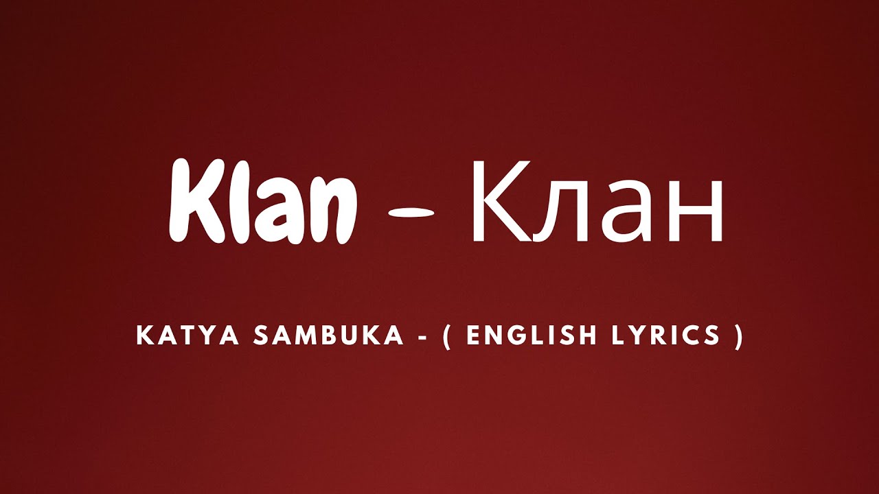 Katya Sambuka - Klan (teksty po angielsku)