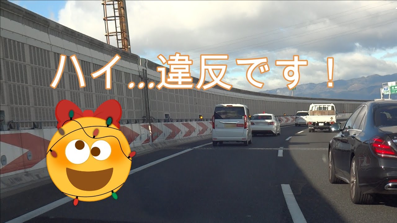 【POLICE】白アス覆面パトに一瞬で違反宣告されるNBOX！